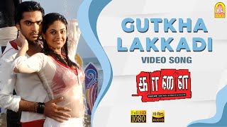 Gutkha Lakkadi  HD Video Song  Kaalai  Silambarasan  Vedhika  GV Prakash Kumar  Ayngaran [upl. by Jennie]