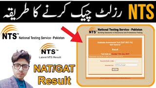 NTS Results  How to Check NATGAT Result Online From NTS Website 2022  GATNAT Result Card [upl. by Ertemed]