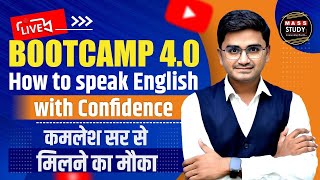 Boot Camp 40। Attend Webinar to improve English। Meet Kamlesh Sir [upl. by Kayle956]