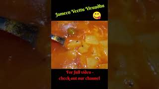 Chow Chow Sambar  Sambar Recipe shorts [upl. by Johnny]