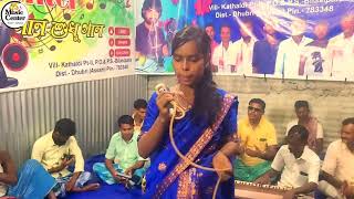 আকখেতে ছাগলবনদি জলেবনদি মাছ ak khete sagol bondi jole bondi mas As music center [upl. by Illehs508]