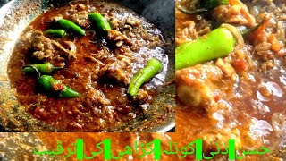 mutton koyla karahi recipe by cooking craze restaurant style highway style dhaba style [upl. by Mariska]