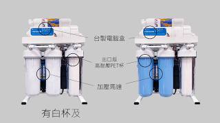 DOWEX美國陶氏膜直接輸出機，免儲水桶。 [upl. by Rezeile174]