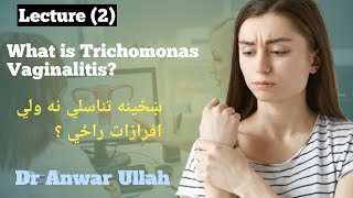 What is Trichomonas Vaginitis  Causes Sign amp Symptoms Treatment Prevention Part 2 Dr Anwar [upl. by Eirruc]