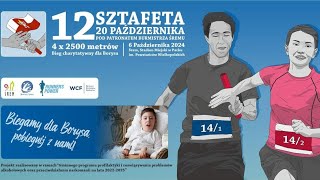 RUNNERS POWER 12 SZTAFETA 20 PAŹDZIERNIKA BIEGAMY DLA BORYSA [upl. by Bilow]