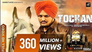 Tochan Full Video  SIDHU MOOSEWALA  BYG BYRD  SONIA MANN  Humble Music [upl. by Sellig]