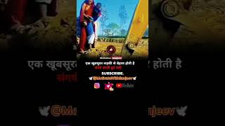 💯🕊️जीवन का दूसरा नाम ही संघर्ष है🕊️💯 youtubeshorts motivation automobile motivationalword [upl. by Holna]