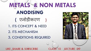 Anodising  एनोडीकरण Concept amp Mechanism Metals amp Non metals class 10th  lecture 09 [upl. by Netsyrk225]