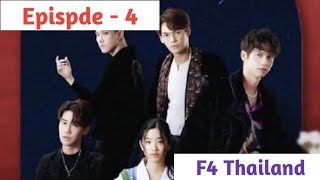 Episode  4  F4 Thailand Explained in Thadou Kuki [upl. by Vezza]