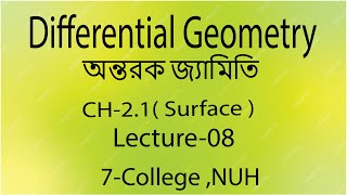 Differential Geometry Lecture 08 Honours 3rd Year  chapter 21Surface [upl. by Einegue]