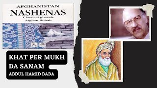 Nashenas Pashto Ghazal Khat per mukh da sanam Kalam  Abdul Hameed Baba [upl. by Seidule]