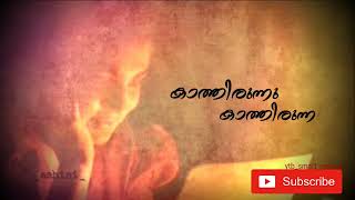 🔇 WhatsApp Status  Malayalam Song  Kathirunnu Kathirunnu song  Shreya Goshal [upl. by Nawrocki]