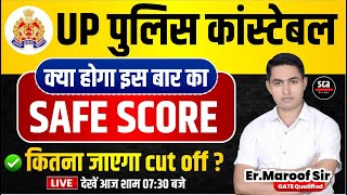 UP Police Constable 2024  UP Police Safe Score  UP Police Constable CUT OFF 2024 By Maroof Sir [upl. by Jennette116]