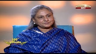 Guftagoo with Jaya Bachchan [upl. by Aguie]