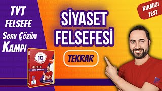 Siyaset Felsefesi Soru Çözümü  Simülasyon Testi  TYT 2024 [upl. by Euhc]