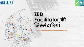 ZED Facilitator की जिम्मेदारियां​  Responsibilities of ZED Facilitator [upl. by Noleta]