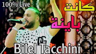 Bilel Tacchini Ft Houssem magic kanet Bayna 2023  كانت باينة [upl. by Eiramanig]