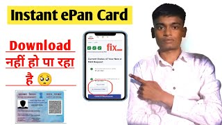 EPan Card Download Problem Download Nahi Ho Raha Hai to Kya Kare Download Problem Fix itz deepak [upl. by Yardna]