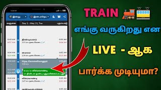 🔥 How To Check Train Live Running Status In Tamil  Track Train live Location  Dongly Tech 🔥 [upl. by Jacqui]