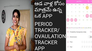 Best period tracker ovaulation trackertelugu volgsperiod trackertelugu vlogs in Bangalore [upl. by Adnaram]