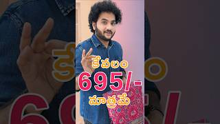 మిస్సమ్మలో 695 కి శారీ షాక్ ఐపోతారు dusserasale sale offer MissammaHandlooms [upl. by Neirad813]