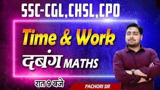 SSC CGL  CHSL  CPO  TIME amp WORK  MATHS  Part 2  BY PACHORI SIR [upl. by Urissa818]