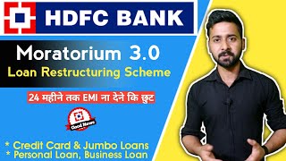 HDFC Loan EMI Moratorium Under Loan Restructuring Scheme  HDFC loan Restructuring [upl. by Farand]