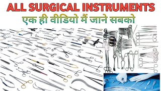 Surgical Instruments  Hospital Instruments  Surgical Item  Medical Instruments  OT Instruments [upl. by Eimme]