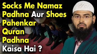 Kya Socks Me Namaz Hoti Hai Aur Shoe Ya Chappal Pehenkar Quran Padhna Kaisa Hai By AdvFaizSyedOfficial [upl. by Giacinta]