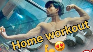 No gym full body workout at home 💪homeworkout newrell gymvideo [upl. by Daniels]