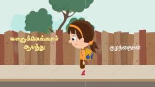 Heat Stroke  Prevention Tips Tamil [upl. by Roose85]