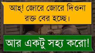 জোর করে পিচ্চি মেয়েকে বিয়ে  ভালোবাসার রোমান্টিক গল্প  A Romantic Love Story  Your Feelings [upl. by Ann]