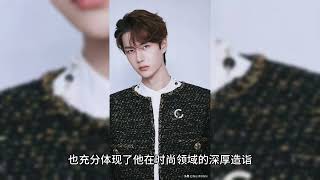 Wang Yibo Appears in Paris Fashion Week and Walks with Supermodels [upl. by Atterys]