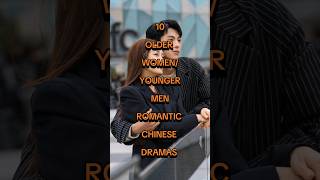 10 OlderWomenYoungerMen Romantic Chinese Dramas chinesedrama romanticdrama youtubeshorts shorts [upl. by Shargel]