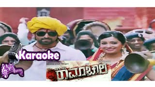 Mramp Mrs Ramachari kannada original Karaoke Song with lyrics  Mramp Mrs Ramachari [upl. by Joycelin]