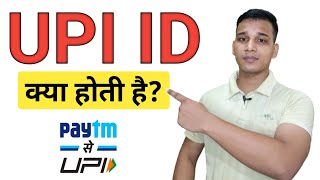 UPI ID क्या है  What Is UPI ID In Hindi  How to Check UPI ID  UPI ID Explained in Hindi [upl. by Griffiths850]