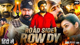 Roadside Rowdy Full Movie In Hindi Dubbed  Vijay Antony  Satna Titus  Bagavathi  Review amp Facts [upl. by Imaj]