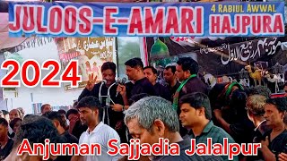 Qaid se chutkar Madine  Anjuman Sajjadia Jalalpur  juloos e amari Hajpura [upl. by Uokes]