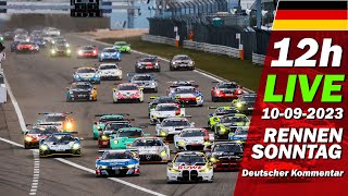 LIVE Nürburgring 12h RENNEN SONNTAG  🇩🇪 NLS 7 ADAC ReinoldusLangstreckenrennen 2023 [upl. by Ecyarg]