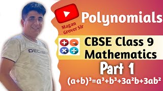 CBSE Class 9 Polynomials Polynomials Class 9 Part 1 [upl. by Kere4]