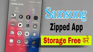 Samsung Zipped App Kaise use kare  How to Add Zipped App [upl. by Aicnom]