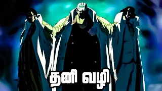 One Piece Series Tamil Review  The Three Admirals  anime onepiece luffy tamil  E4582 [upl. by Refynnej]