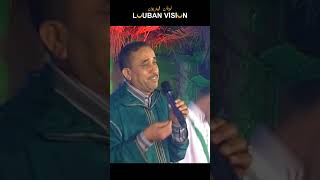 Lahbib boutaxi Loubanvision ahwach music jadid [upl. by Placido]