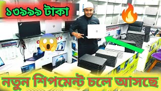 Laptop🔥price in bangladesh second hand laptop price in bangladesh used laptop price in bd 2024 [upl. by Zizaludba194]