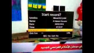 طريقة التسجيل والمشاهدة على SAMSAT HD 90 [upl. by Larimore]