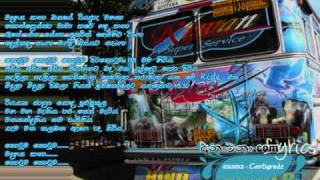 Kotuwa 138  Centigradz  Lyrics [upl. by Riplex849]