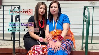 Karen mother songMother LoveMoe Zin [upl. by Tillo]