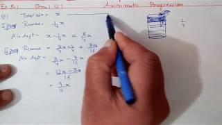 Chapter5 Ex 51Intro Q123 Arithmetic Progressions  Ncert Maths Class 10  Cbse [upl. by Edna]