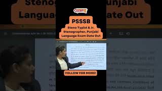 PSSSB Steno Typist amp Jr Stenographer Punjabi Language Exam Date Out  PSSSB Exam 2023  Gyanm [upl. by Ylrebmit]