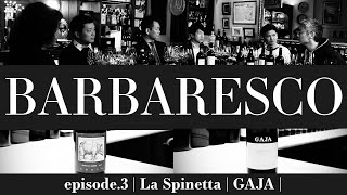 Vol26 ep3『BARBARESCO｜バルバレスコ  イタリアワイン飲み比べ』 [upl. by Ecyoj]